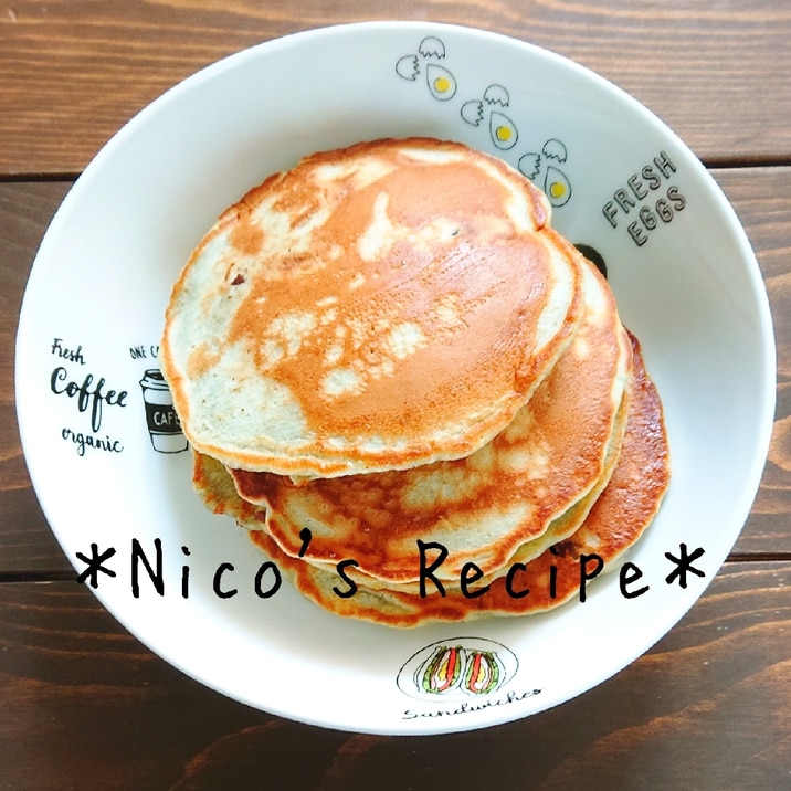 ぶどうジャムのホットケーキ レシピ 作り方 By Nico 楽天レシピ